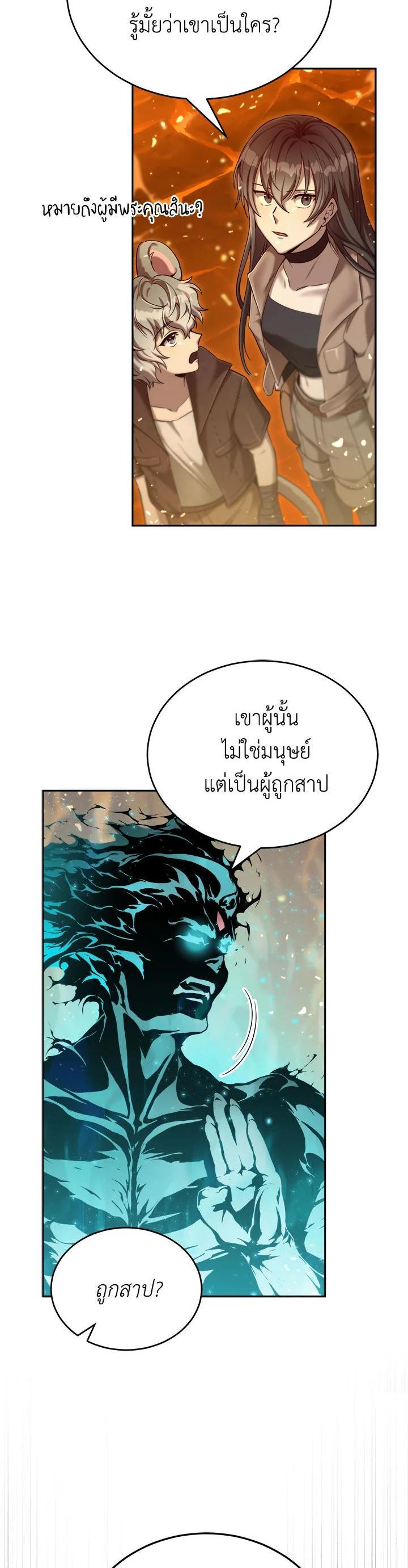 Manga-lc-com อ่านมังงะ อ่านการ์ตูน ออนไลน์ ฟรี How to Live at the Max Level ตอนที่ 1 2 3 4 5 6 7 8 9 10 11 12 13 14 ฟรี ไม่มีโฆษณา Manga-lc - อ่าน มังงะ อ่าน การ์ตูน ออนไลน์ อ่านมังงะ ฟรี