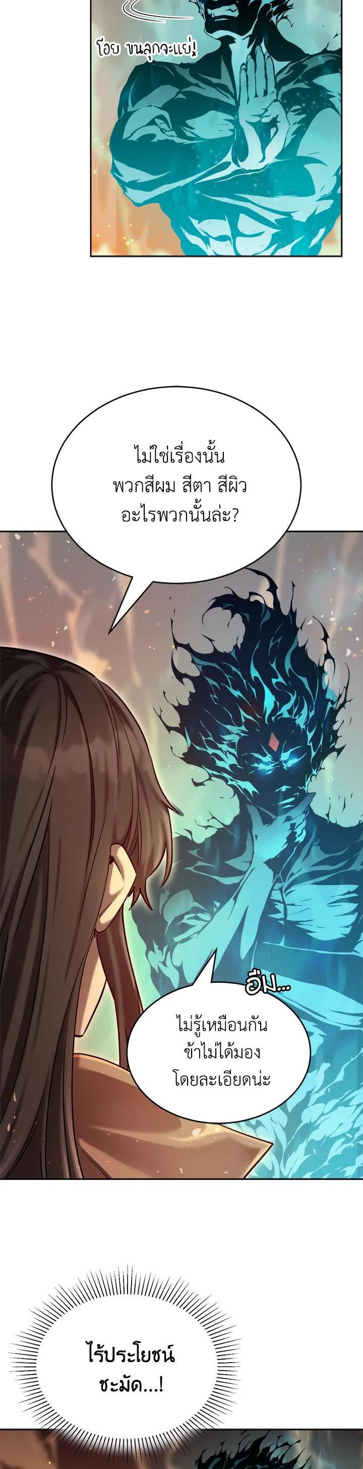 Manga-lc-com อ่านมังงะ อ่านการ์ตูน ออนไลน์ ฟรี How to Live at the Max Level ตอนที่ 1 2 3 4 5 6 7 8 9 10 11 12 13 14 ฟรี ไม่มีโฆษณา Manga-lc - อ่าน มังงะ อ่าน การ์ตูน ออนไลน์ อ่านมังงะ ฟรี