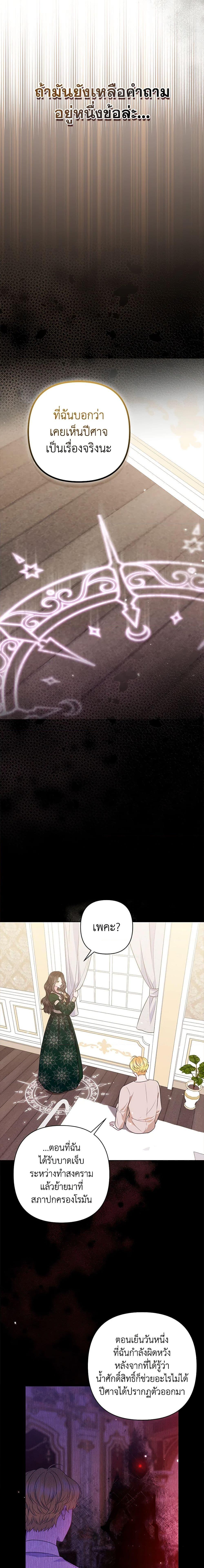 Manga-lc-com อ่านมังงะ อ่านการ์ตูน ออนไลน์ ฟรี So I Married An Abandoned Crown Prince ตอนที่ 1 2 3 4 5 6 7 8 9 10 11 12 13 14 ฟรี ไม่มีโฆษณา Manga-lc - อ่าน มังงะ อ่าน การ์ตูน ออนไลน์ อ่านมังงะ ฟรี