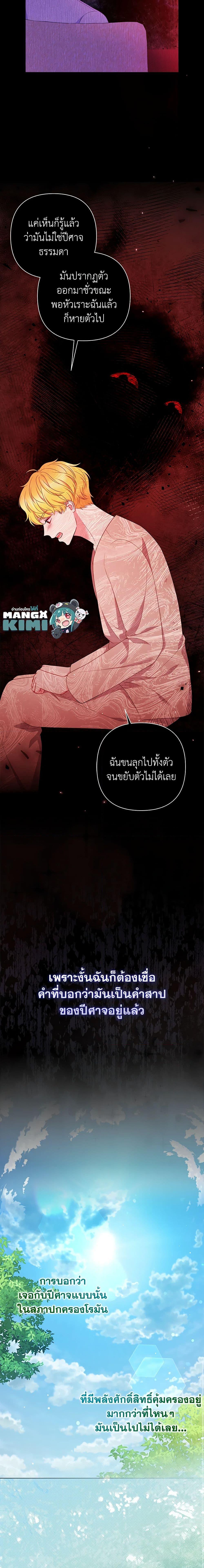 Manga-lc-com อ่านมังงะ อ่านการ์ตูน ออนไลน์ ฟรี So I Married An Abandoned Crown Prince ตอนที่ 1 2 3 4 5 6 7 8 9 10 11 12 13 14 ฟรี ไม่มีโฆษณา Manga-lc - อ่าน มังงะ อ่าน การ์ตูน ออนไลน์ อ่านมังงะ ฟรี