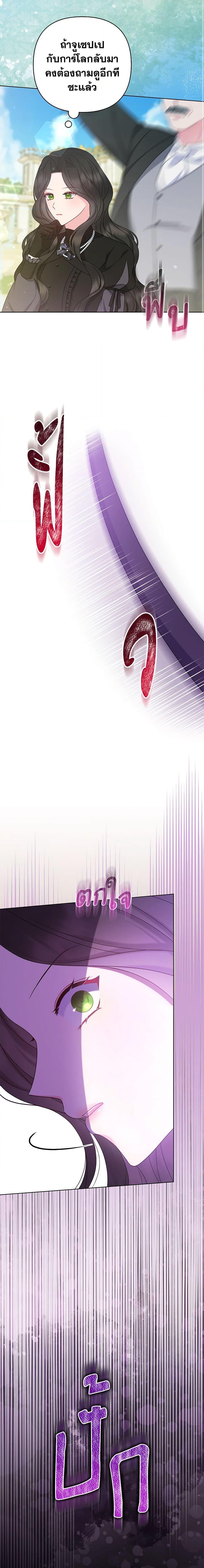 Manga-lc-com อ่านมังงะ อ่านการ์ตูน ออนไลน์ ฟรี So I Married An Abandoned Crown Prince ตอนที่ 1 2 3 4 5 6 7 8 9 10 11 12 13 14 ฟรี ไม่มีโฆษณา Manga-lc - อ่าน มังงะ อ่าน การ์ตูน ออนไลน์ อ่านมังงะ ฟรี