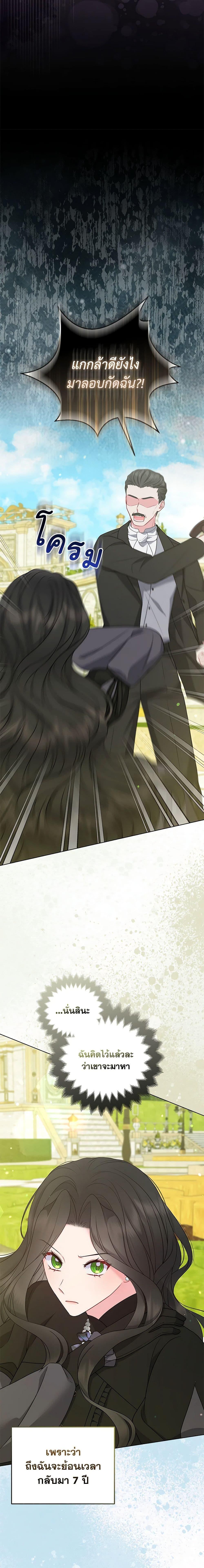 Manga-lc-com อ่านมังงะ อ่านการ์ตูน ออนไลน์ ฟรี So I Married An Abandoned Crown Prince ตอนที่ 1 2 3 4 5 6 7 8 9 10 11 12 13 14 ฟรี ไม่มีโฆษณา Manga-lc - อ่าน มังงะ อ่าน การ์ตูน ออนไลน์ อ่านมังงะ ฟรี