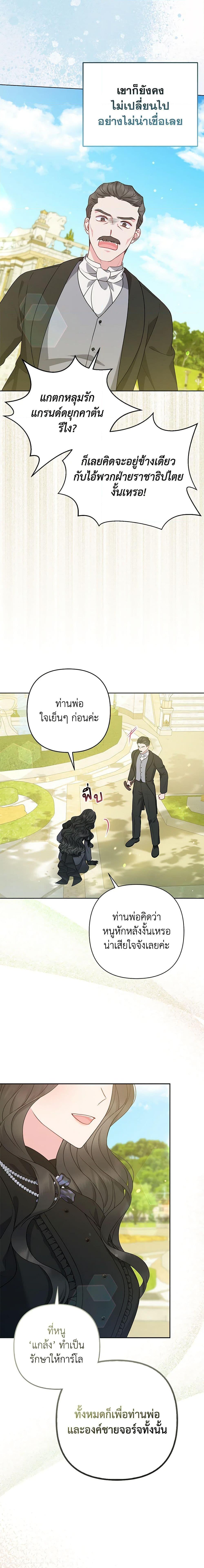 Manga-lc-com อ่านมังงะ อ่านการ์ตูน ออนไลน์ ฟรี So I Married An Abandoned Crown Prince ตอนที่ 1 2 3 4 5 6 7 8 9 10 11 12 13 14 ฟรี ไม่มีโฆษณา Manga-lc - อ่าน มังงะ อ่าน การ์ตูน ออนไลน์ อ่านมังงะ ฟรี