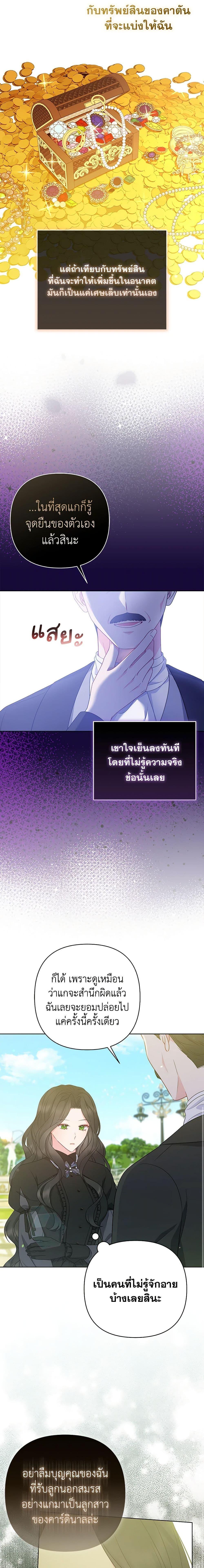 Manga-lc-com อ่านมังงะ อ่านการ์ตูน ออนไลน์ ฟรี So I Married An Abandoned Crown Prince ตอนที่ 1 2 3 4 5 6 7 8 9 10 11 12 13 14 ฟรี ไม่มีโฆษณา Manga-lc - อ่าน มังงะ อ่าน การ์ตูน ออนไลน์ อ่านมังงะ ฟรี