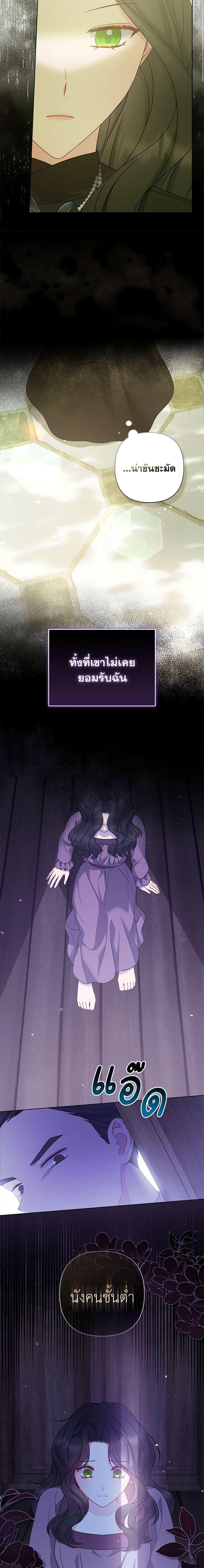 Manga-lc-com อ่านมังงะ อ่านการ์ตูน ออนไลน์ ฟรี So I Married An Abandoned Crown Prince ตอนที่ 1 2 3 4 5 6 7 8 9 10 11 12 13 14 ฟรี ไม่มีโฆษณา Manga-lc - อ่าน มังงะ อ่าน การ์ตูน ออนไลน์ อ่านมังงะ ฟรี