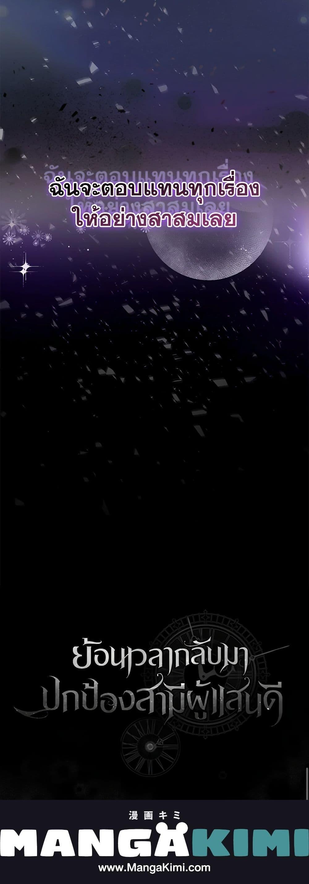 Manga-lc-com อ่านมังงะ อ่านการ์ตูน ออนไลน์ ฟรี So I Married An Abandoned Crown Prince ตอนที่ 1 2 3 4 5 6 7 8 9 10 11 12 13 14 ฟรี ไม่มีโฆษณา Manga-lc - อ่าน มังงะ อ่าน การ์ตูน ออนไลน์ อ่านมังงะ ฟรี