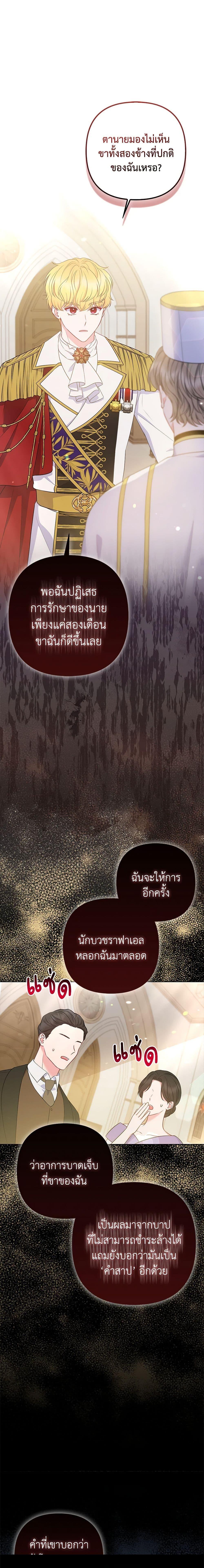 Manga-lc-com อ่านมังงะ อ่านการ์ตูน ออนไลน์ ฟรี So I Married An Abandoned Crown Prince ตอนที่ 1 2 3 4 5 6 7 8 9 10 11 12 13 14 ฟรี ไม่มีโฆษณา Manga-lc - อ่าน มังงะ อ่าน การ์ตูน ออนไลน์ อ่านมังงะ ฟรี