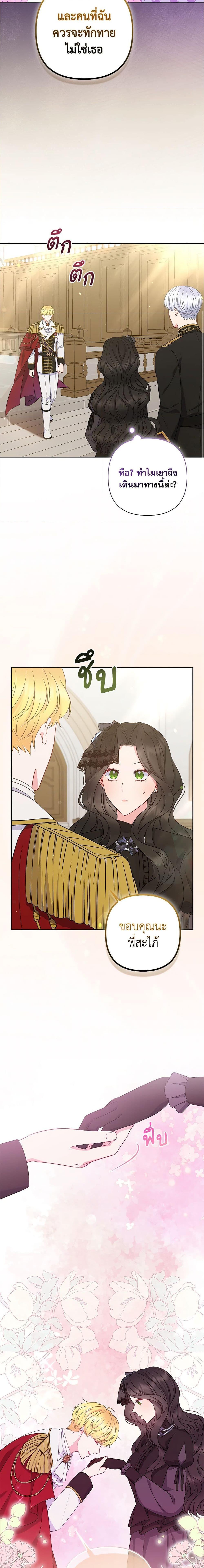 Manga-lc-com อ่านมังงะ อ่านการ์ตูน ออนไลน์ ฟรี So I Married An Abandoned Crown Prince ตอนที่ 1 2 3 4 5 6 7 8 9 10 11 12 13 14 ฟรี ไม่มีโฆษณา Manga-lc - อ่าน มังงะ อ่าน การ์ตูน ออนไลน์ อ่านมังงะ ฟรี