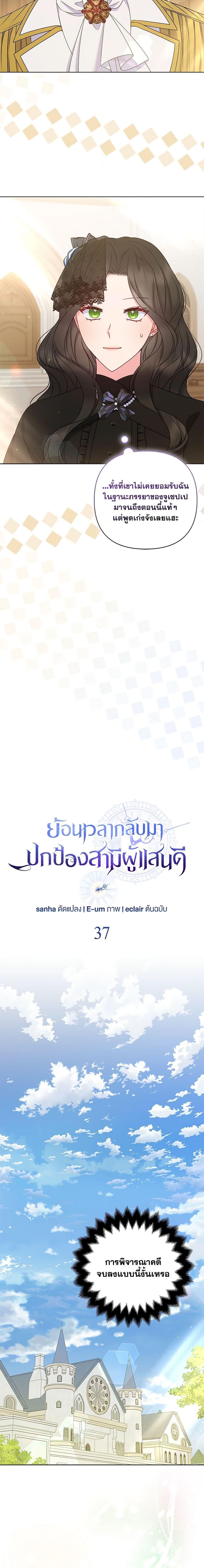 Manga-lc-com อ่านมังงะ อ่านการ์ตูน ออนไลน์ ฟรี So I Married An Abandoned Crown Prince ตอนที่ 1 2 3 4 5 6 7 8 9 10 11 12 13 14 ฟรี ไม่มีโฆษณา Manga-lc - อ่าน มังงะ อ่าน การ์ตูน ออนไลน์ อ่านมังงะ ฟรี