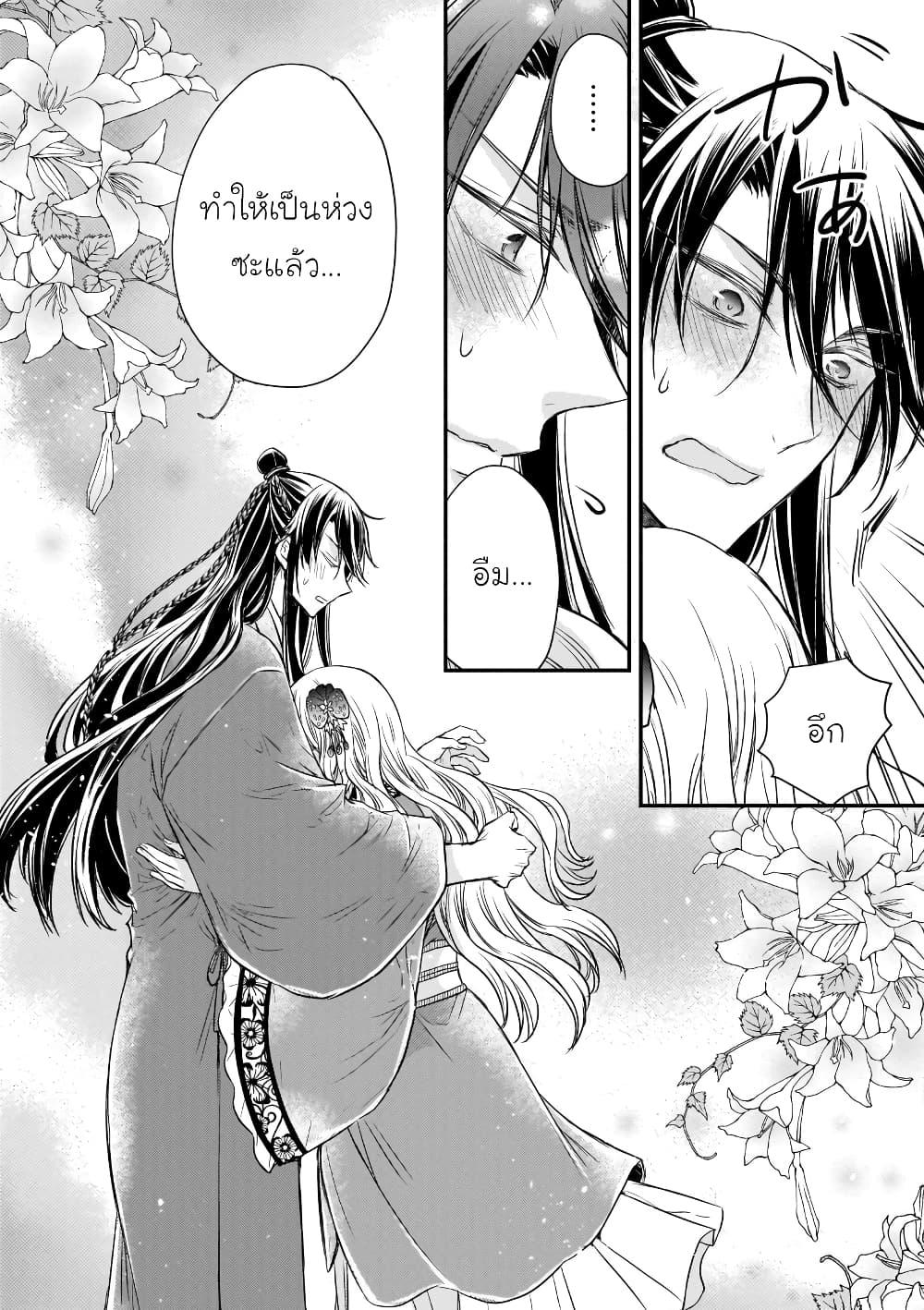 Manga-lc-com อ่านมังงะ อ่านการ์ตูน ออนไลน์ ฟรี Gekkakoku Kiiden ตอนที่ 1 2 3 4 5 6 7 8 9 10 11 12 13 14 ฟรี ไม่มีโฆษณา Manga-lc - อ่าน มังงะ อ่าน การ์ตูน ออนไลน์ อ่านมังงะ ฟรี