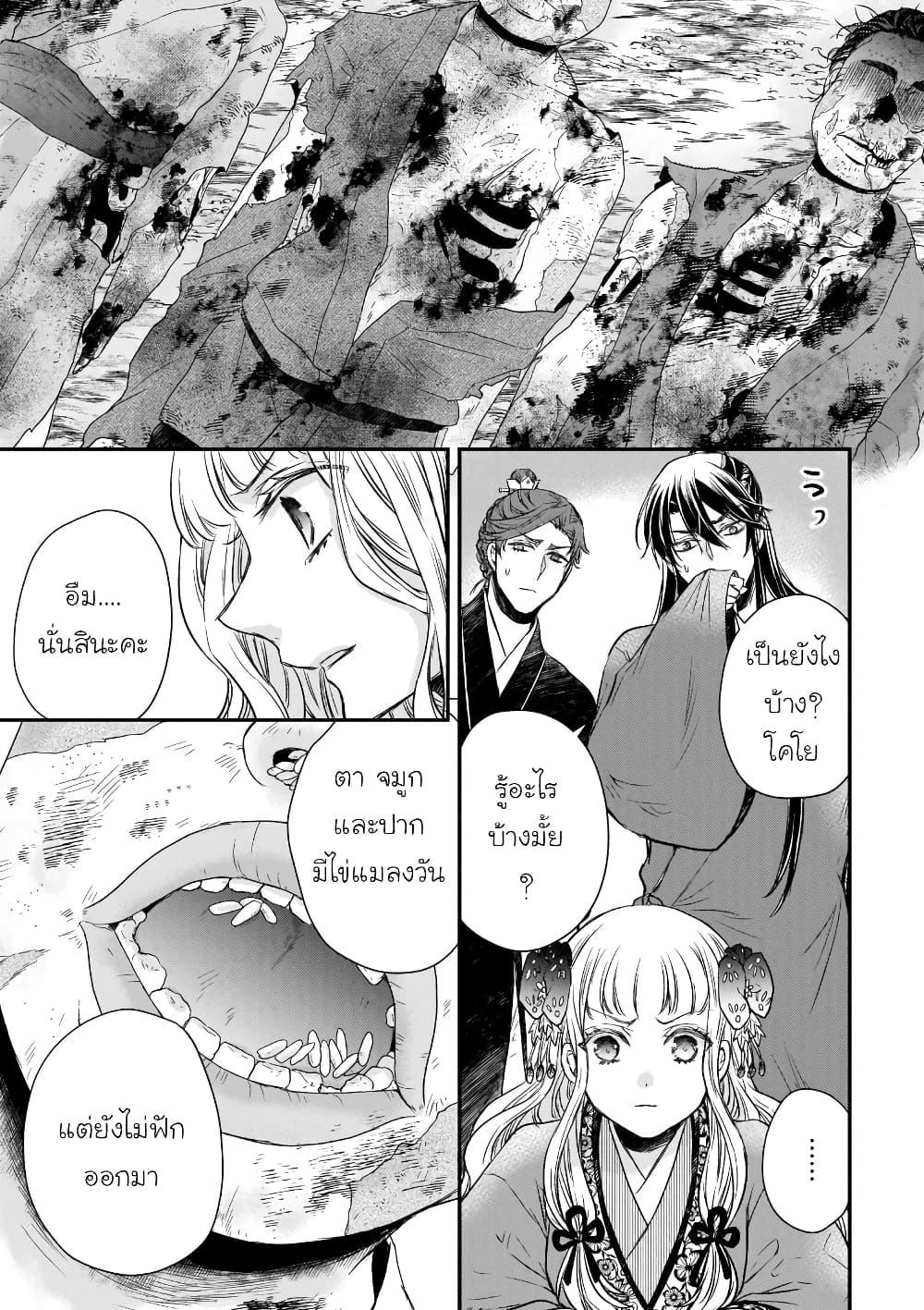 Manga-lc-com อ่านมังงะ อ่านการ์ตูน ออนไลน์ ฟรี Gekkakoku Kiiden ตอนที่ 1 2 3 4 5 6 7 8 9 10 11 12 13 14 ฟรี ไม่มีโฆษณา Manga-lc - อ่าน มังงะ อ่าน การ์ตูน ออนไลน์ อ่านมังงะ ฟรี