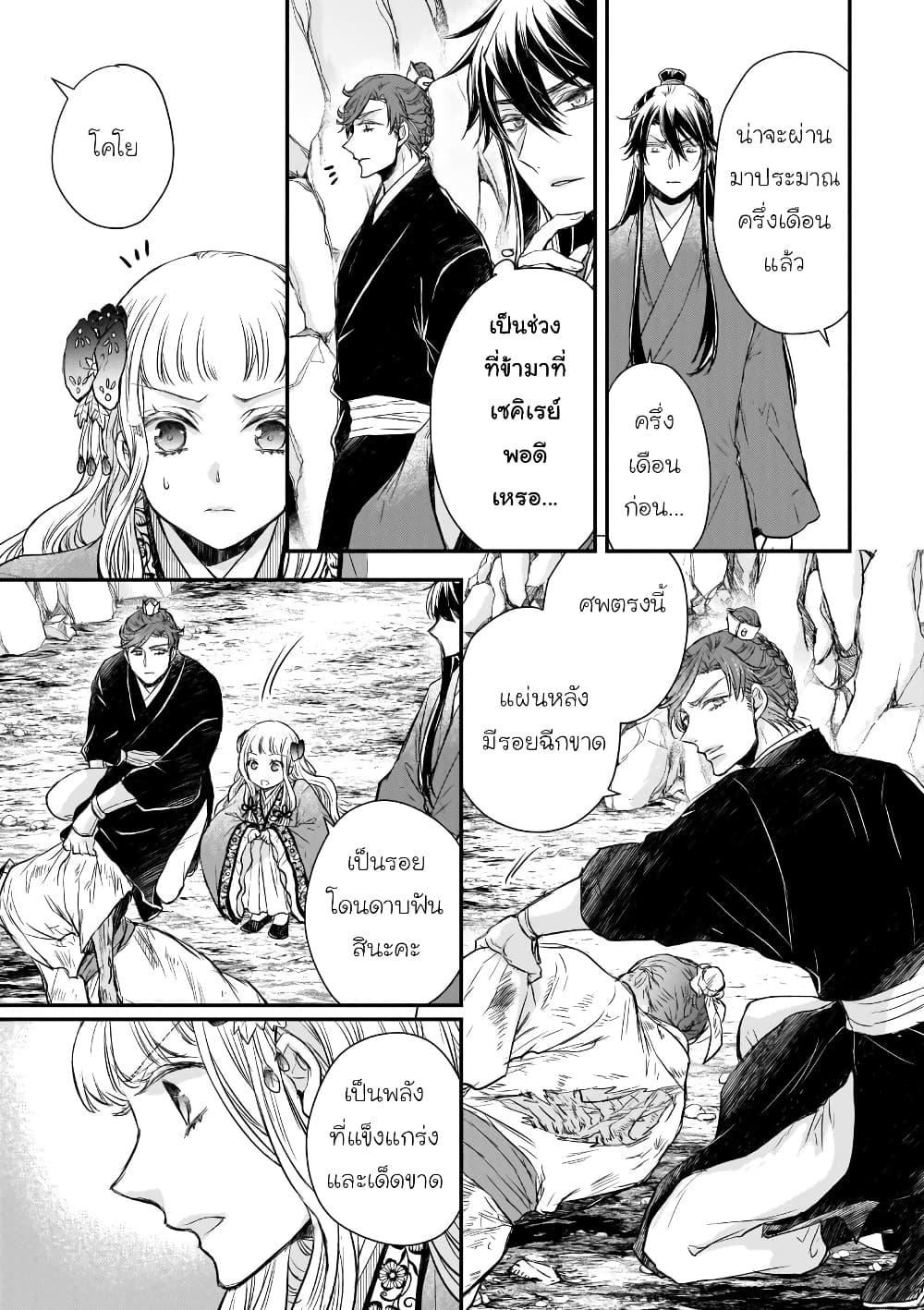 Manga-lc-com อ่านมังงะ อ่านการ์ตูน ออนไลน์ ฟรี Gekkakoku Kiiden ตอนที่ 1 2 3 4 5 6 7 8 9 10 11 12 13 14 ฟรี ไม่มีโฆษณา Manga-lc - อ่าน มังงะ อ่าน การ์ตูน ออนไลน์ อ่านมังงะ ฟรี