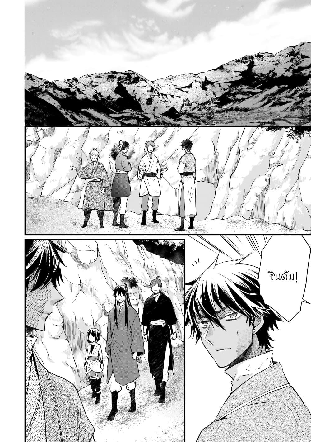 Manga-lc-com อ่านมังงะ อ่านการ์ตูน ออนไลน์ ฟรี Gekkakoku Kiiden ตอนที่ 1 2 3 4 5 6 7 8 9 10 11 12 13 14 ฟรี ไม่มีโฆษณา Manga-lc - อ่าน มังงะ อ่าน การ์ตูน ออนไลน์ อ่านมังงะ ฟรี