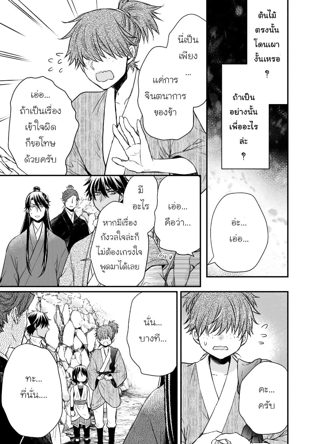 Manga-lc-com อ่านมังงะ อ่านการ์ตูน ออนไลน์ ฟรี Gekkakoku Kiiden ตอนที่ 1 2 3 4 5 6 7 8 9 10 11 12 13 14 ฟรี ไม่มีโฆษณา Manga-lc - อ่าน มังงะ อ่าน การ์ตูน ออนไลน์ อ่านมังงะ ฟรี