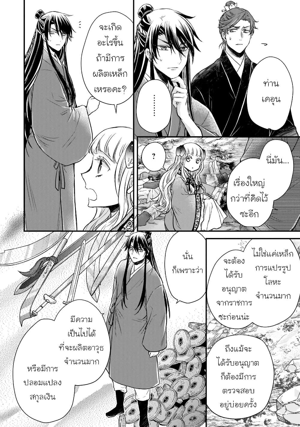 Manga-lc-com อ่านมังงะ อ่านการ์ตูน ออนไลน์ ฟรี Gekkakoku Kiiden ตอนที่ 1 2 3 4 5 6 7 8 9 10 11 12 13 14 ฟรี ไม่มีโฆษณา Manga-lc - อ่าน มังงะ อ่าน การ์ตูน ออนไลน์ อ่านมังงะ ฟรี