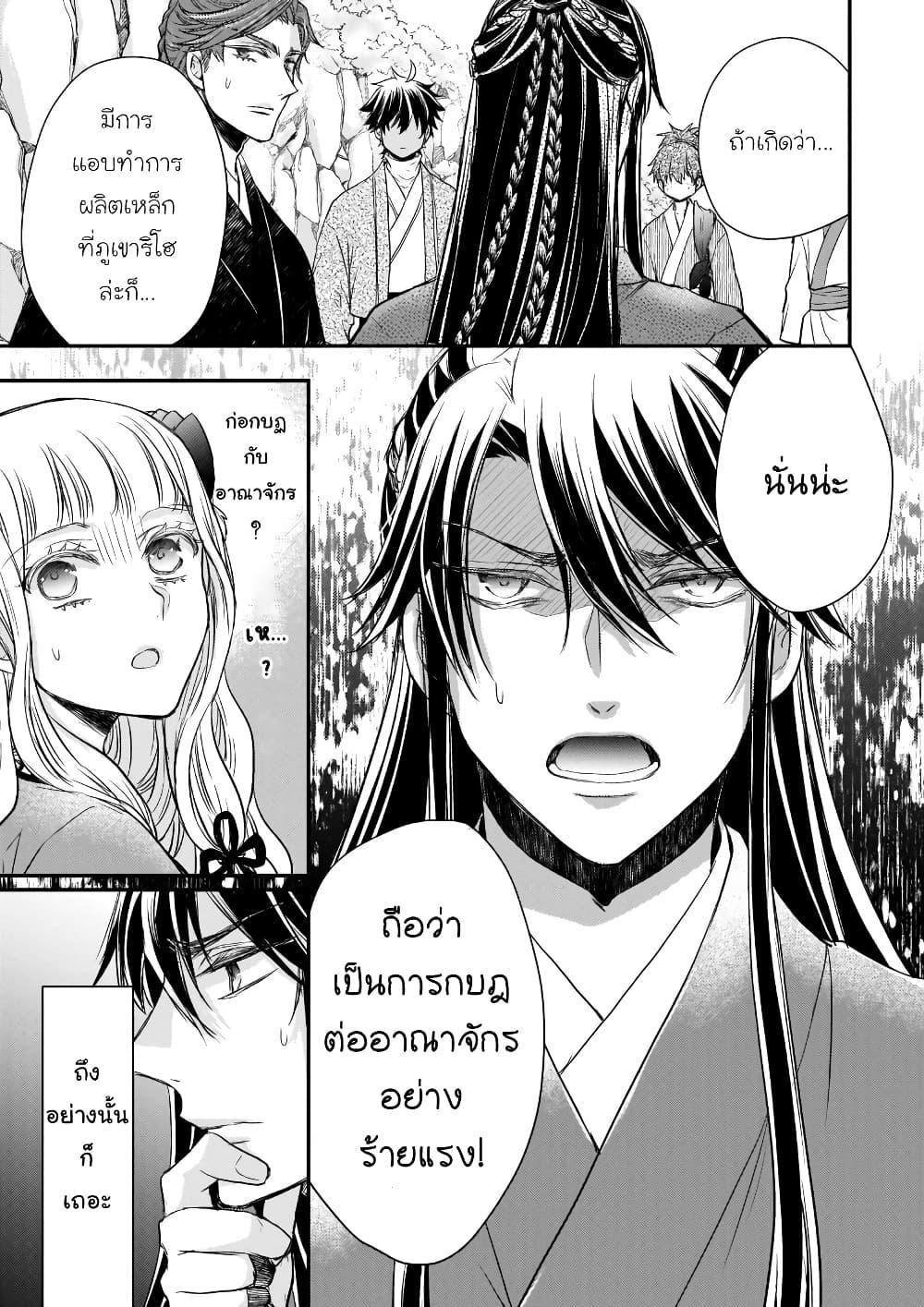 Manga-lc-com อ่านมังงะ อ่านการ์ตูน ออนไลน์ ฟรี Gekkakoku Kiiden ตอนที่ 1 2 3 4 5 6 7 8 9 10 11 12 13 14 ฟรี ไม่มีโฆษณา Manga-lc - อ่าน มังงะ อ่าน การ์ตูน ออนไลน์ อ่านมังงะ ฟรี
