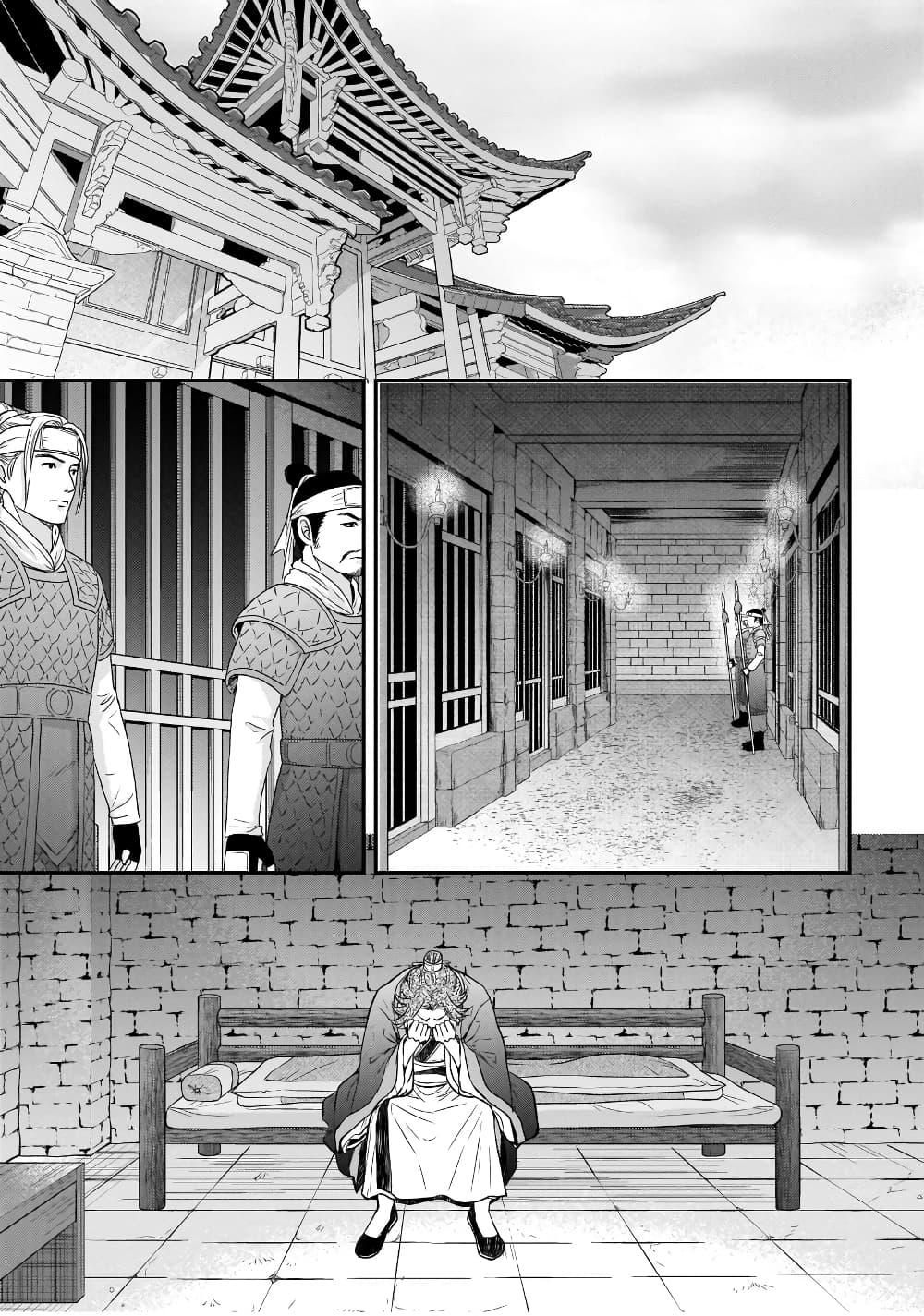 Manga-lc-com อ่านมังงะ อ่านการ์ตูน ออนไลน์ ฟรี Gekkakoku Kiiden ตอนที่ 1 2 3 4 5 6 7 8 9 10 11 12 13 14 ฟรี ไม่มีโฆษณา Manga-lc - อ่าน มังงะ อ่าน การ์ตูน ออนไลน์ อ่านมังงะ ฟรี