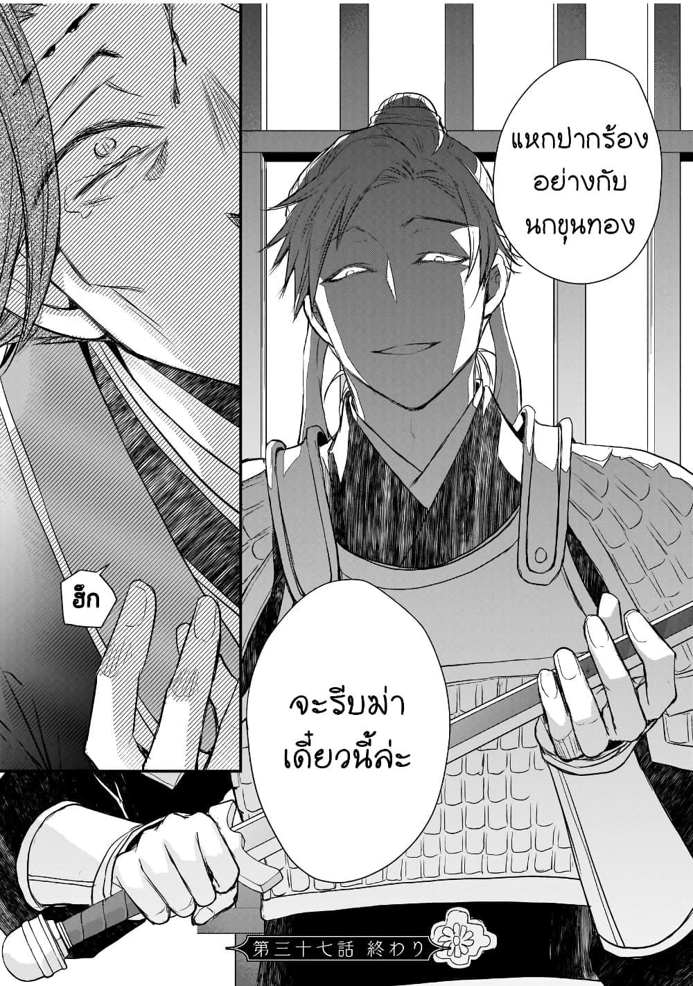 Manga-lc-com อ่านมังงะ อ่านการ์ตูน ออนไลน์ ฟรี Gekkakoku Kiiden ตอนที่ 1 2 3 4 5 6 7 8 9 10 11 12 13 14 ฟรี ไม่มีโฆษณา Manga-lc - อ่าน มังงะ อ่าน การ์ตูน ออนไลน์ อ่านมังงะ ฟรี