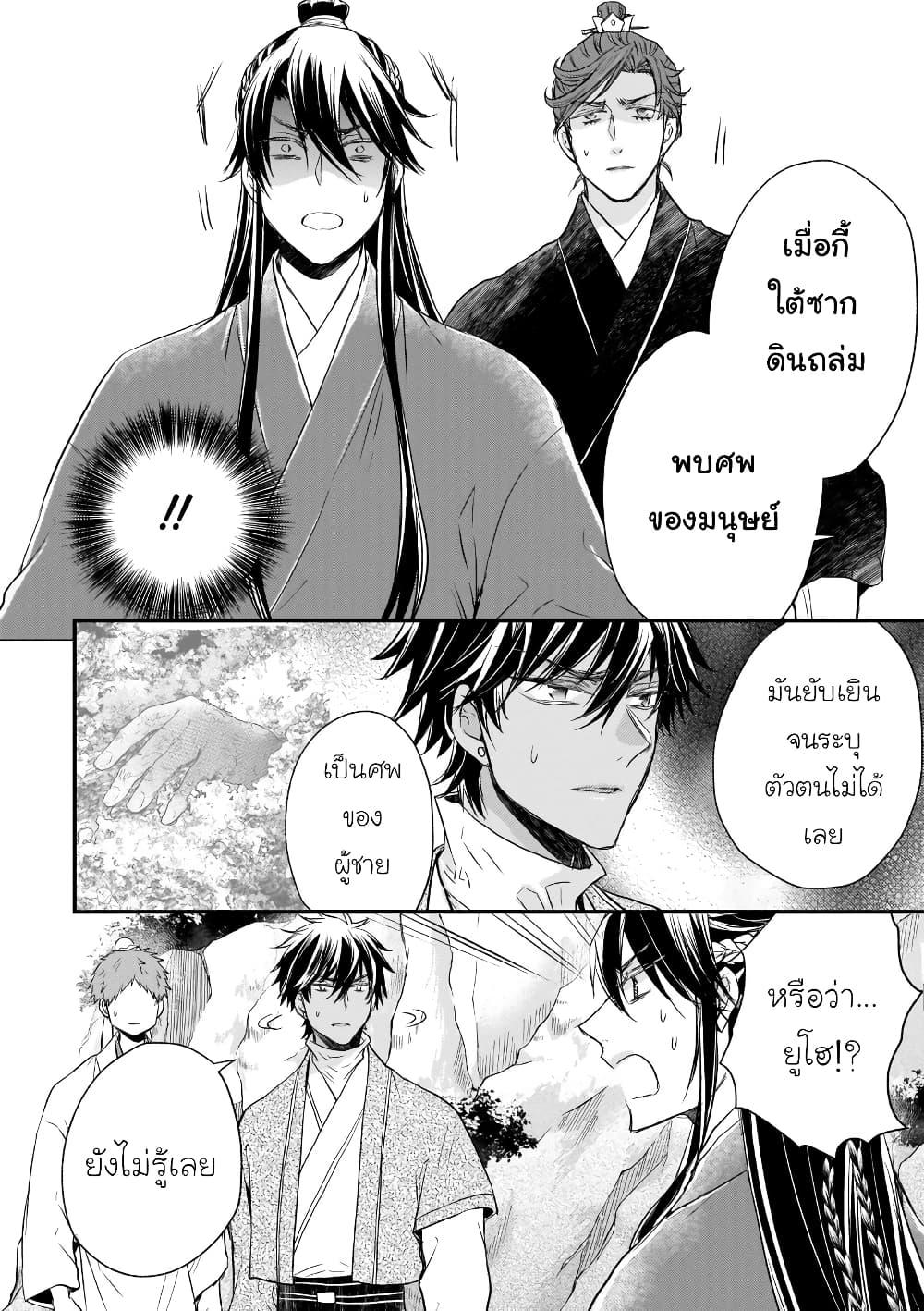 Manga-lc-com อ่านมังงะ อ่านการ์ตูน ออนไลน์ ฟรี Gekkakoku Kiiden ตอนที่ 1 2 3 4 5 6 7 8 9 10 11 12 13 14 ฟรี ไม่มีโฆษณา Manga-lc - อ่าน มังงะ อ่าน การ์ตูน ออนไลน์ อ่านมังงะ ฟรี