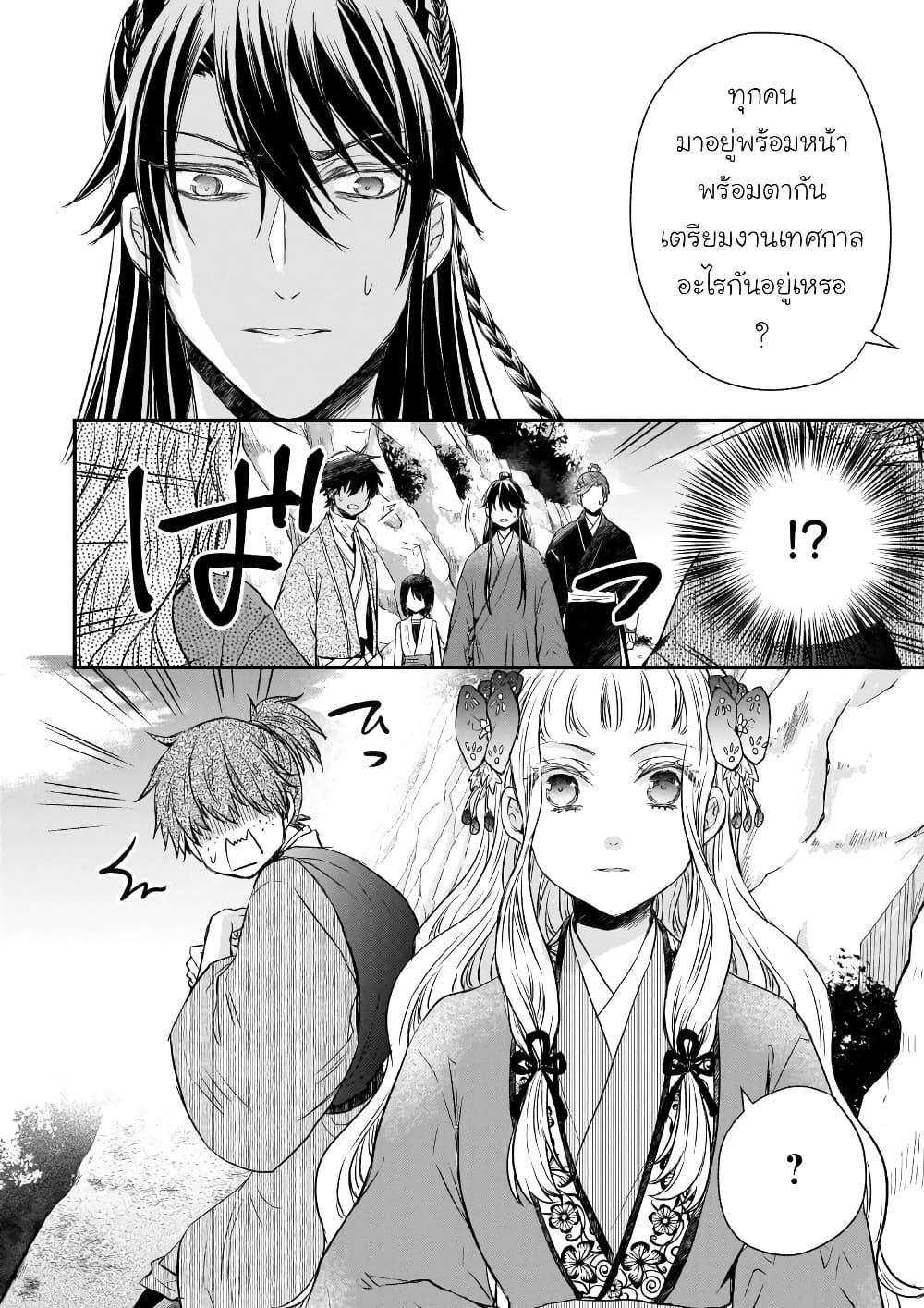 Manga-lc-com อ่านมังงะ อ่านการ์ตูน ออนไลน์ ฟรี Gekkakoku Kiiden ตอนที่ 1 2 3 4 5 6 7 8 9 10 11 12 13 14 ฟรี ไม่มีโฆษณา Manga-lc - อ่าน มังงะ อ่าน การ์ตูน ออนไลน์ อ่านมังงะ ฟรี