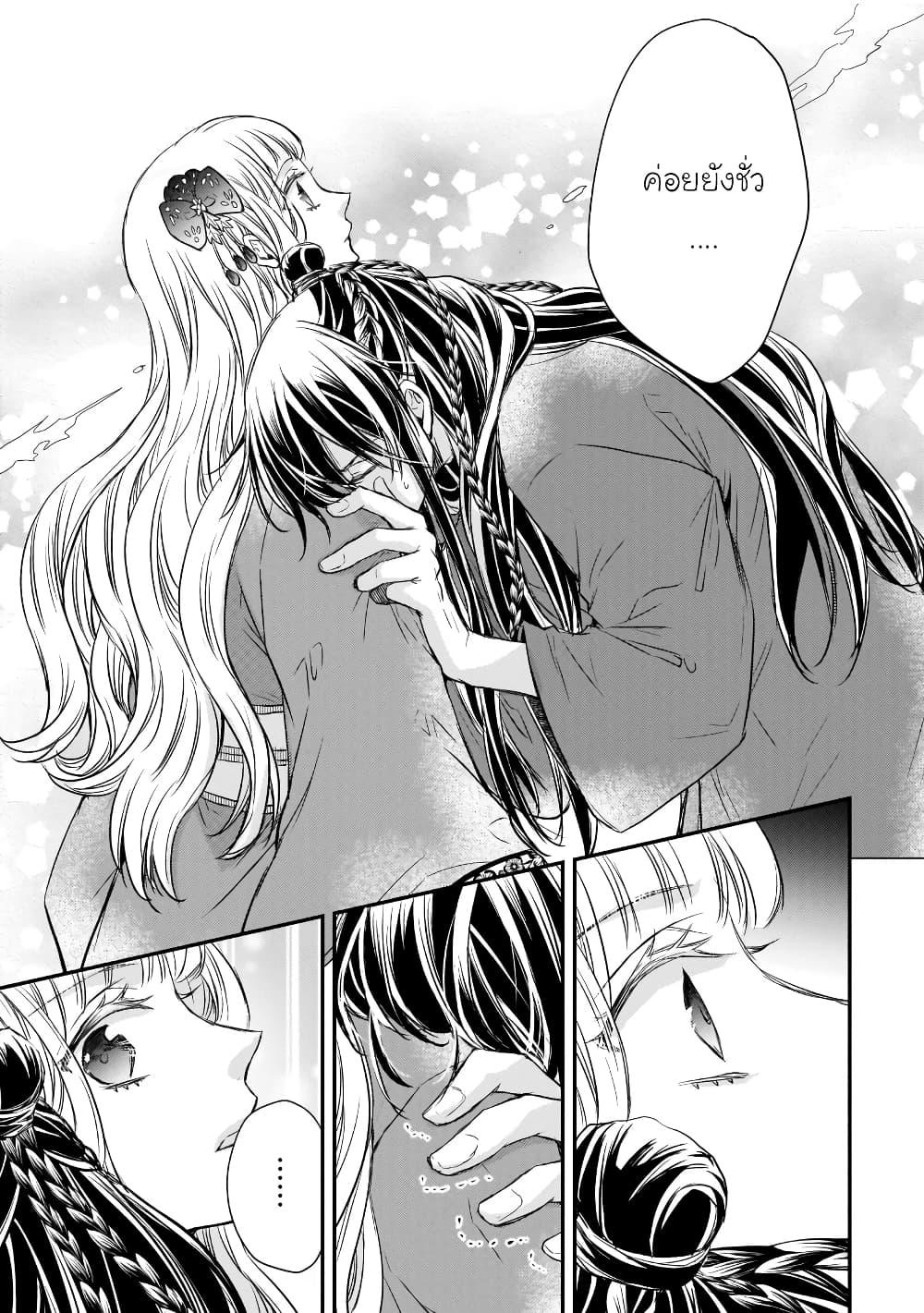 Manga-lc-com อ่านมังงะ อ่านการ์ตูน ออนไลน์ ฟรี Gekkakoku Kiiden ตอนที่ 1 2 3 4 5 6 7 8 9 10 11 12 13 14 ฟรี ไม่มีโฆษณา Manga-lc - อ่าน มังงะ อ่าน การ์ตูน ออนไลน์ อ่านมังงะ ฟรี