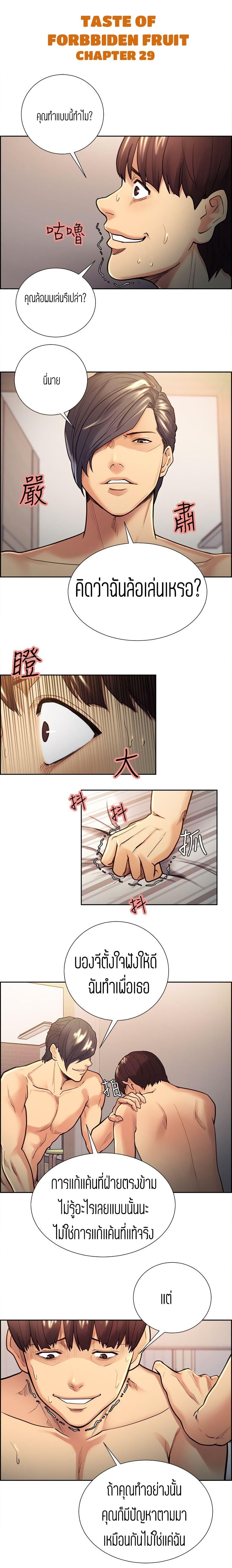 Doujin-Lc- อ่าน โดจิน มังฮวา เกาหลี ญี่ปุ่น จีน แปลไทย Taste of Forbidden Fruit ตอนที่ 1 2 3 4 5 6 7 8 9 10 11 12 13 14 ฟรี ไม่มีโฆษณา อ่าน โดจิน Manhwa เกาหลี ญี่ปุ่น จีน เรามีครบ คัดมาให้เน้นๆ โดจิน 18+ รับประกันความฟินโดย  Doujin Lc
