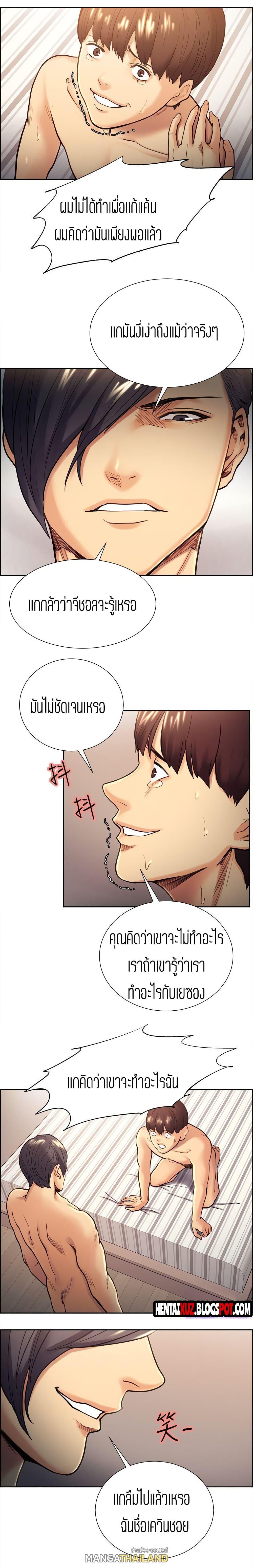 Doujin-Lc- อ่าน โดจิน มังฮวา เกาหลี ญี่ปุ่น จีน แปลไทย Taste of Forbidden Fruit ตอนที่ 1 2 3 4 5 6 7 8 9 10 11 12 13 14 ฟรี ไม่มีโฆษณา อ่าน โดจิน Manhwa เกาหลี ญี่ปุ่น จีน เรามีครบ คัดมาให้เน้นๆ โดจิน 18+ รับประกันความฟินโดย  Doujin Lc