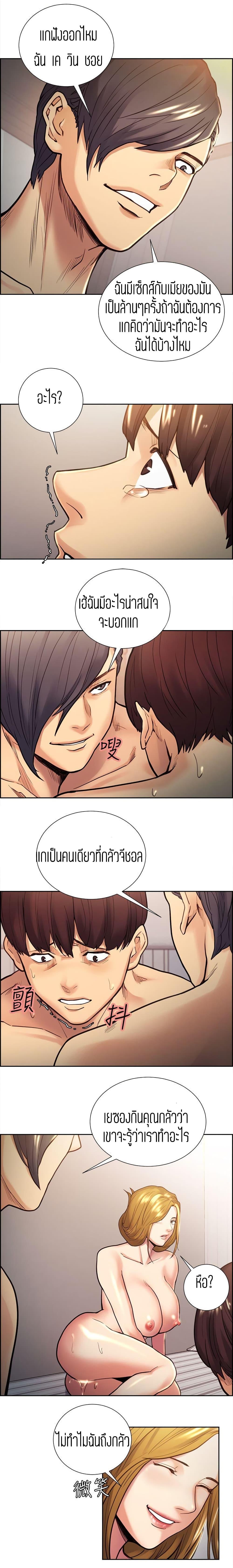 Doujin-Lc- อ่าน โดจิน มังฮวา เกาหลี ญี่ปุ่น จีน แปลไทย Taste of Forbidden Fruit ตอนที่ 1 2 3 4 5 6 7 8 9 10 11 12 13 14 ฟรี ไม่มีโฆษณา อ่าน โดจิน Manhwa เกาหลี ญี่ปุ่น จีน เรามีครบ คัดมาให้เน้นๆ โดจิน 18+ รับประกันความฟินโดย  Doujin Lc