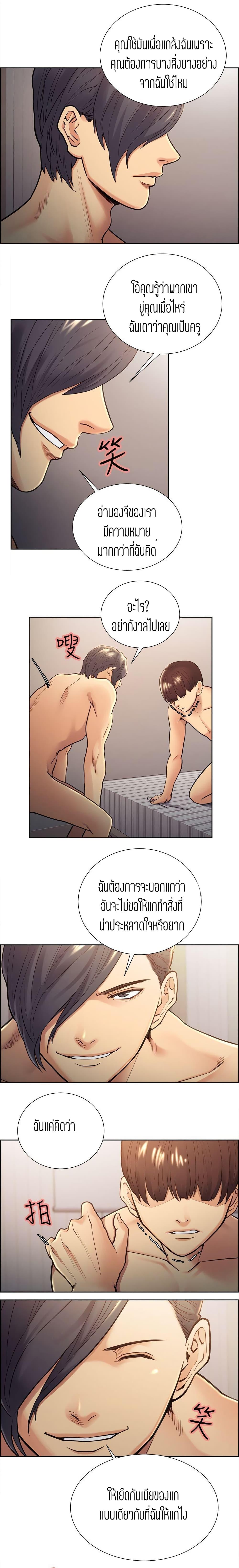 Doujin-Lc- อ่าน โดจิน มังฮวา เกาหลี ญี่ปุ่น จีน แปลไทย Taste of Forbidden Fruit ตอนที่ 1 2 3 4 5 6 7 8 9 10 11 12 13 14 ฟรี ไม่มีโฆษณา อ่าน โดจิน Manhwa เกาหลี ญี่ปุ่น จีน เรามีครบ คัดมาให้เน้นๆ โดจิน 18+ รับประกันความฟินโดย  Doujin Lc