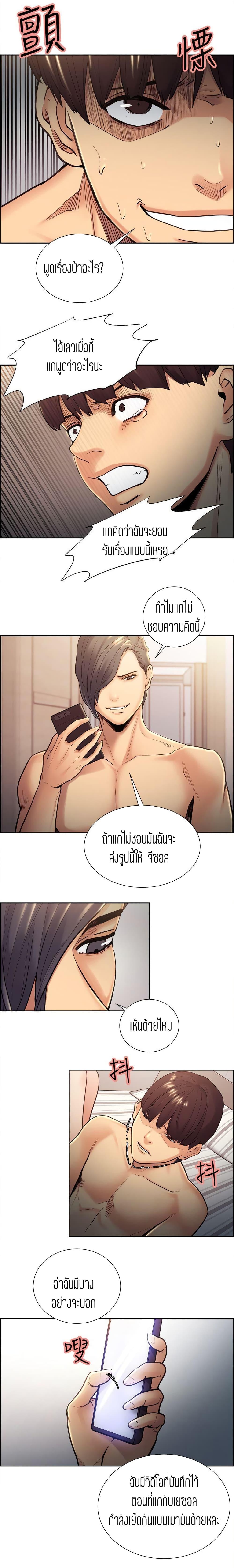 Doujin-Lc- อ่าน โดจิน มังฮวา เกาหลี ญี่ปุ่น จีน แปลไทย Taste of Forbidden Fruit ตอนที่ 1 2 3 4 5 6 7 8 9 10 11 12 13 14 ฟรี ไม่มีโฆษณา อ่าน โดจิน Manhwa เกาหลี ญี่ปุ่น จีน เรามีครบ คัดมาให้เน้นๆ โดจิน 18+ รับประกันความฟินโดย  Doujin Lc