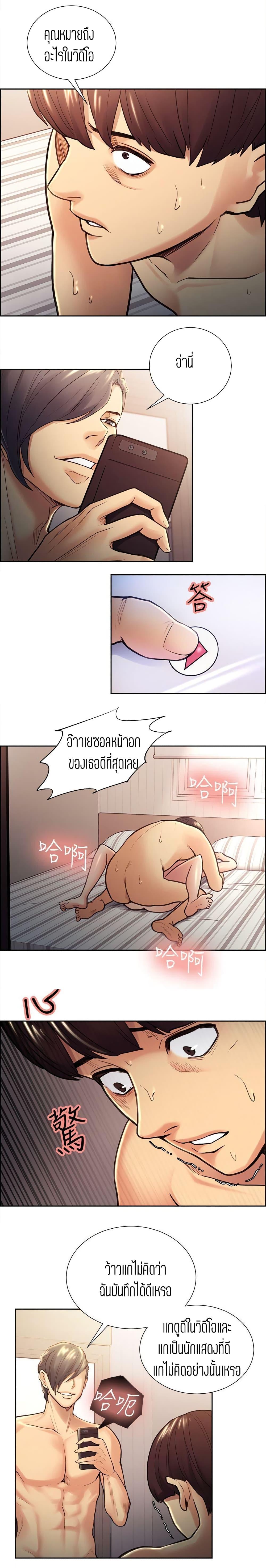 Doujin-Lc- อ่าน โดจิน มังฮวา เกาหลี ญี่ปุ่น จีน แปลไทย Taste of Forbidden Fruit ตอนที่ 1 2 3 4 5 6 7 8 9 10 11 12 13 14 ฟรี ไม่มีโฆษณา อ่าน โดจิน Manhwa เกาหลี ญี่ปุ่น จีน เรามีครบ คัดมาให้เน้นๆ โดจิน 18+ รับประกันความฟินโดย  Doujin Lc