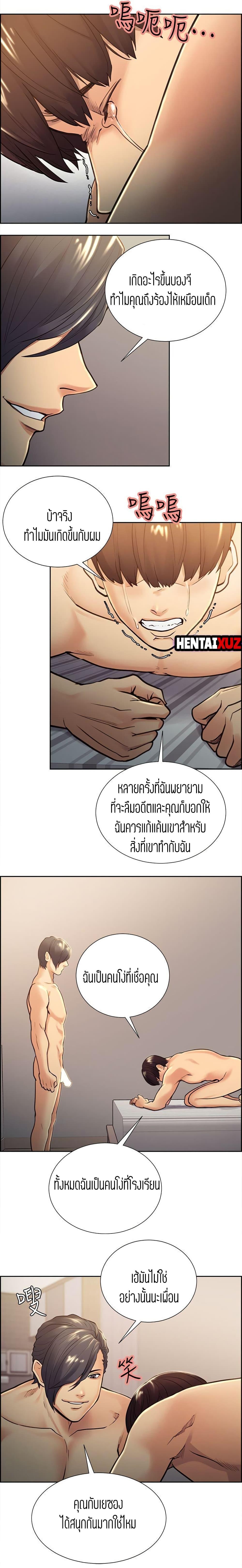 Doujin-Lc- อ่าน โดจิน มังฮวา เกาหลี ญี่ปุ่น จีน แปลไทย Taste of Forbidden Fruit ตอนที่ 1 2 3 4 5 6 7 8 9 10 11 12 13 14 ฟรี ไม่มีโฆษณา อ่าน โดจิน Manhwa เกาหลี ญี่ปุ่น จีน เรามีครบ คัดมาให้เน้นๆ โดจิน 18+ รับประกันความฟินโดย  Doujin Lc