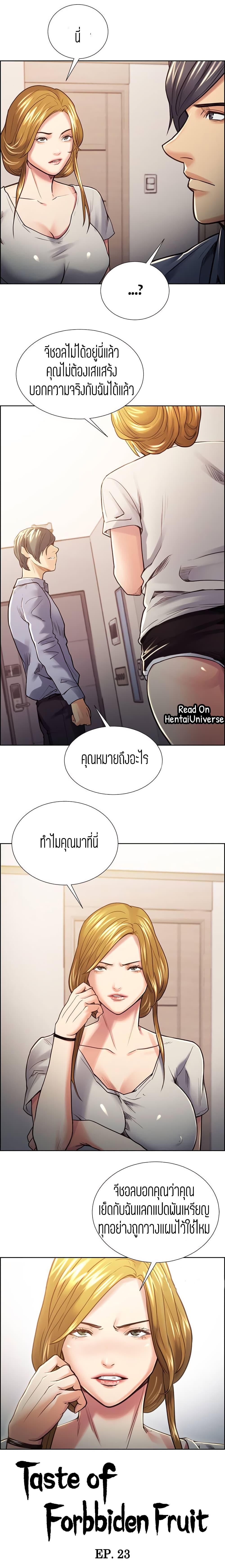 Doujin-Lc- อ่าน โดจิน มังฮวา เกาหลี ญี่ปุ่น จีน แปลไทย Taste of Forbidden Fruit ตอนที่ 1 2 3 4 5 6 7 8 9 10 11 12 13 14 ฟรี ไม่มีโฆษณา อ่าน โดจิน Manhwa เกาหลี ญี่ปุ่น จีน เรามีครบ คัดมาให้เน้นๆ โดจิน 18+ รับประกันความฟินโดย  Doujin Lc