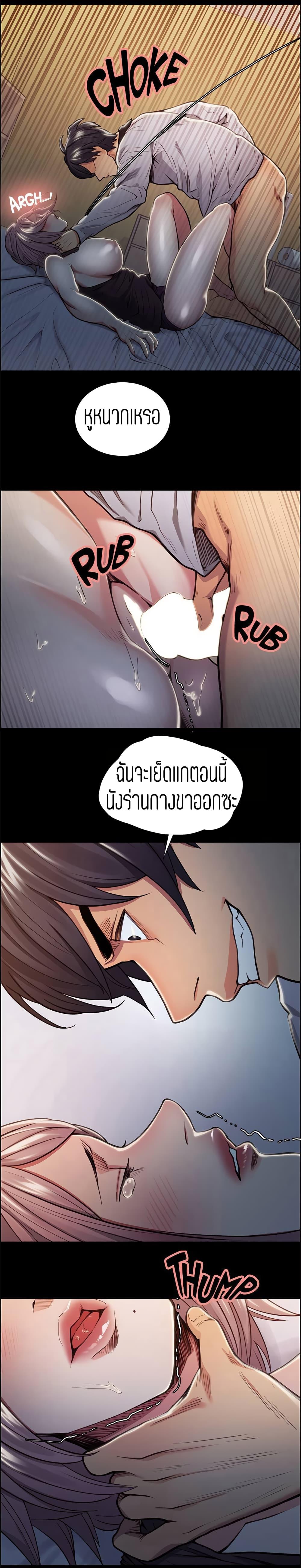 Doujin-Lc- อ่าน โดจิน มังฮวา เกาหลี ญี่ปุ่น จีน แปลไทย Taste of Forbidden Fruit ตอนที่ 1 2 3 4 5 6 7 8 9 10 11 12 13 14 ฟรี ไม่มีโฆษณา อ่าน โดจิน Manhwa เกาหลี ญี่ปุ่น จีน เรามีครบ คัดมาให้เน้นๆ โดจิน 18+ รับประกันความฟินโดย  Doujin Lc