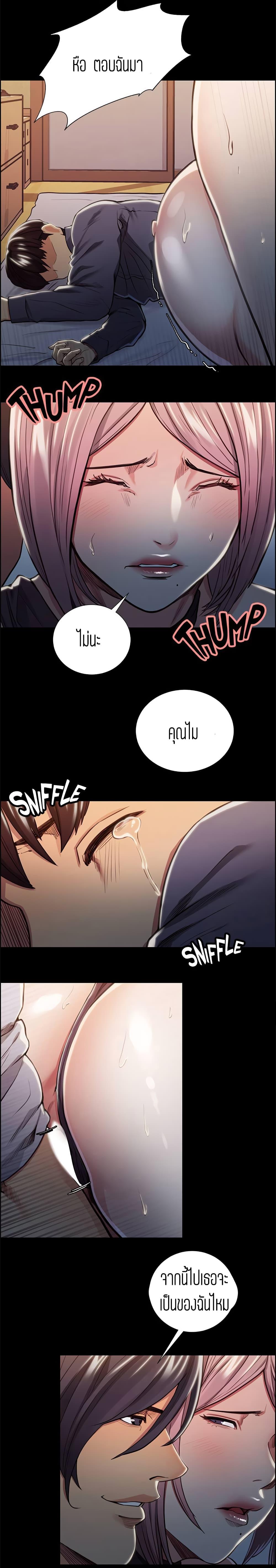 Doujin-Lc- อ่าน โดจิน มังฮวา เกาหลี ญี่ปุ่น จีน แปลไทย Taste of Forbidden Fruit ตอนที่ 1 2 3 4 5 6 7 8 9 10 11 12 13 14 ฟรี ไม่มีโฆษณา อ่าน โดจิน Manhwa เกาหลี ญี่ปุ่น จีน เรามีครบ คัดมาให้เน้นๆ โดจิน 18+ รับประกันความฟินโดย  Doujin Lc