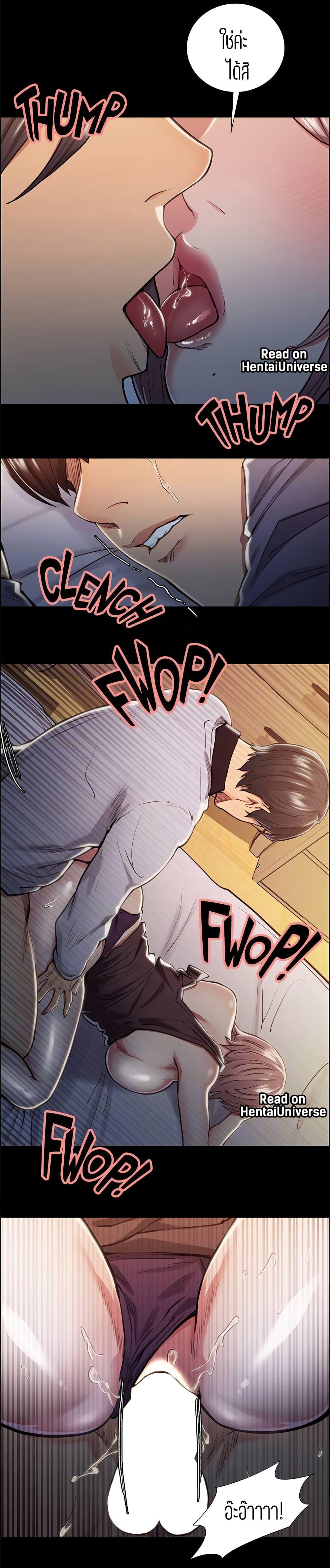 Doujin-Lc- อ่าน โดจิน มังฮวา เกาหลี ญี่ปุ่น จีน แปลไทย Taste of Forbidden Fruit ตอนที่ 1 2 3 4 5 6 7 8 9 10 11 12 13 14 ฟรี ไม่มีโฆษณา อ่าน โดจิน Manhwa เกาหลี ญี่ปุ่น จีน เรามีครบ คัดมาให้เน้นๆ โดจิน 18+ รับประกันความฟินโดย  Doujin Lc