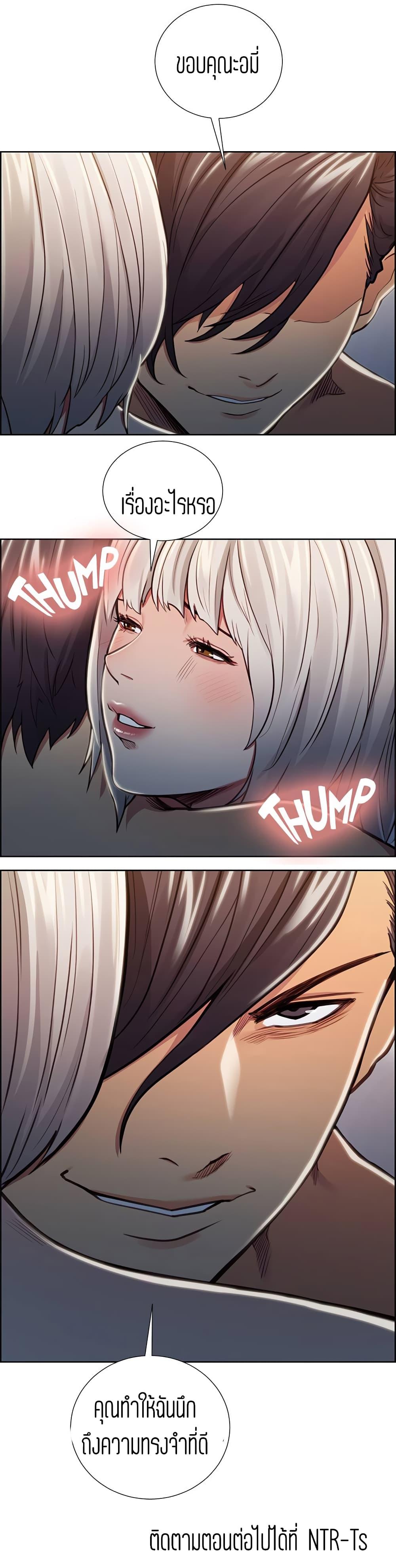 Doujin-Lc- อ่าน โดจิน มังฮวา เกาหลี ญี่ปุ่น จีน แปลไทย Taste of Forbidden Fruit ตอนที่ 1 2 3 4 5 6 7 8 9 10 11 12 13 14 ฟรี ไม่มีโฆษณา อ่าน โดจิน Manhwa เกาหลี ญี่ปุ่น จีน เรามีครบ คัดมาให้เน้นๆ โดจิน 18+ รับประกันความฟินโดย  Doujin Lc