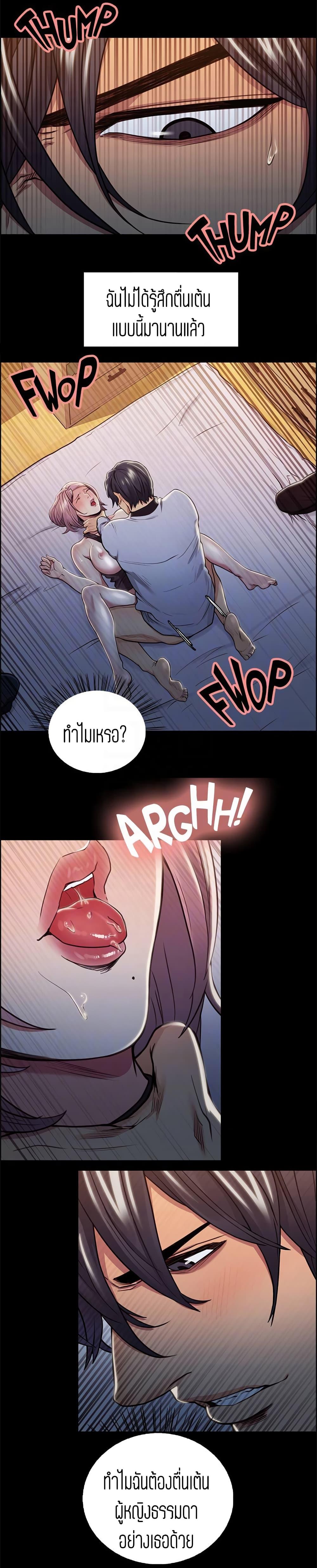 Doujin-Lc- อ่าน โดจิน มังฮวา เกาหลี ญี่ปุ่น จีน แปลไทย Taste of Forbidden Fruit ตอนที่ 1 2 3 4 5 6 7 8 9 10 11 12 13 14 ฟรี ไม่มีโฆษณา อ่าน โดจิน Manhwa เกาหลี ญี่ปุ่น จีน เรามีครบ คัดมาให้เน้นๆ โดจิน 18+ รับประกันความฟินโดย  Doujin Lc