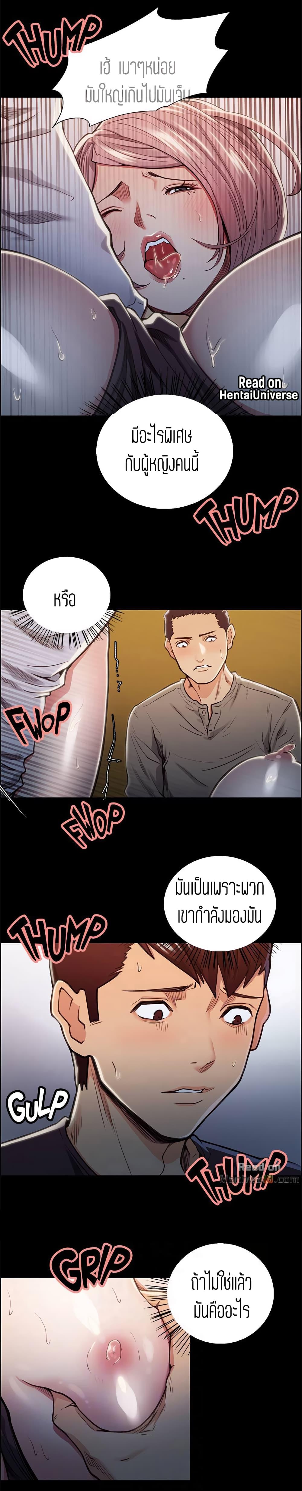 Doujin-Lc- อ่าน โดจิน มังฮวา เกาหลี ญี่ปุ่น จีน แปลไทย Taste of Forbidden Fruit ตอนที่ 1 2 3 4 5 6 7 8 9 10 11 12 13 14 ฟรี ไม่มีโฆษณา อ่าน โดจิน Manhwa เกาหลี ญี่ปุ่น จีน เรามีครบ คัดมาให้เน้นๆ โดจิน 18+ รับประกันความฟินโดย  Doujin Lc