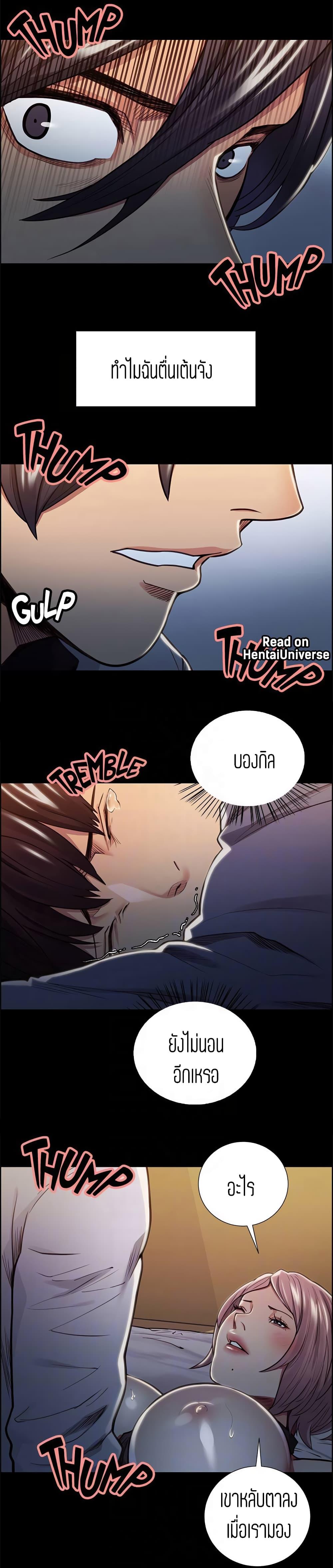 Doujin-Lc- อ่าน โดจิน มังฮวา เกาหลี ญี่ปุ่น จีน แปลไทย Taste of Forbidden Fruit ตอนที่ 1 2 3 4 5 6 7 8 9 10 11 12 13 14 ฟรี ไม่มีโฆษณา อ่าน โดจิน Manhwa เกาหลี ญี่ปุ่น จีน เรามีครบ คัดมาให้เน้นๆ โดจิน 18+ รับประกันความฟินโดย  Doujin Lc