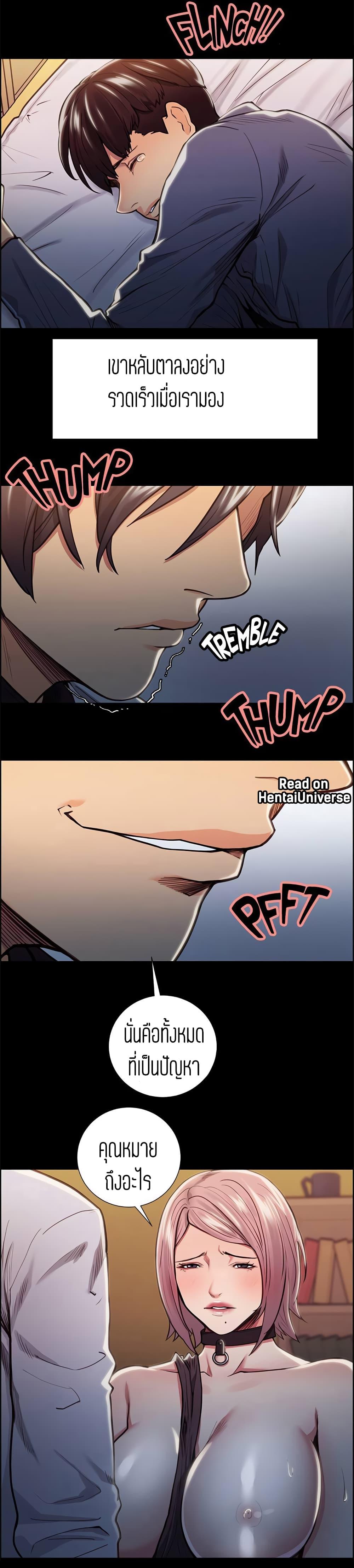Doujin-Lc- อ่าน โดจิน มังฮวา เกาหลี ญี่ปุ่น จีน แปลไทย Taste of Forbidden Fruit ตอนที่ 1 2 3 4 5 6 7 8 9 10 11 12 13 14 ฟรี ไม่มีโฆษณา อ่าน โดจิน Manhwa เกาหลี ญี่ปุ่น จีน เรามีครบ คัดมาให้เน้นๆ โดจิน 18+ รับประกันความฟินโดย  Doujin Lc