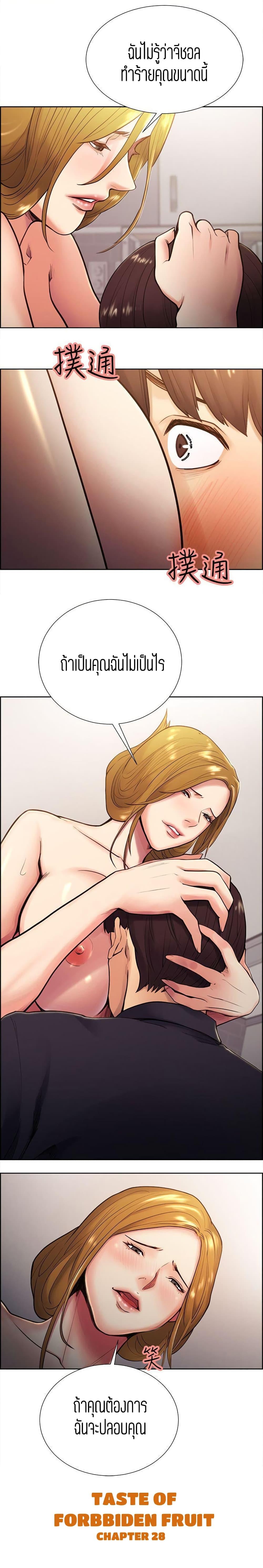 Doujin-Lc- อ่าน โดจิน มังฮวา เกาหลี ญี่ปุ่น จีน แปลไทย Taste of Forbidden Fruit ตอนที่ 1 2 3 4 5 6 7 8 9 10 11 12 13 14 ฟรี ไม่มีโฆษณา อ่าน โดจิน Manhwa เกาหลี ญี่ปุ่น จีน เรามีครบ คัดมาให้เน้นๆ โดจิน 18+ รับประกันความฟินโดย  Doujin Lc
