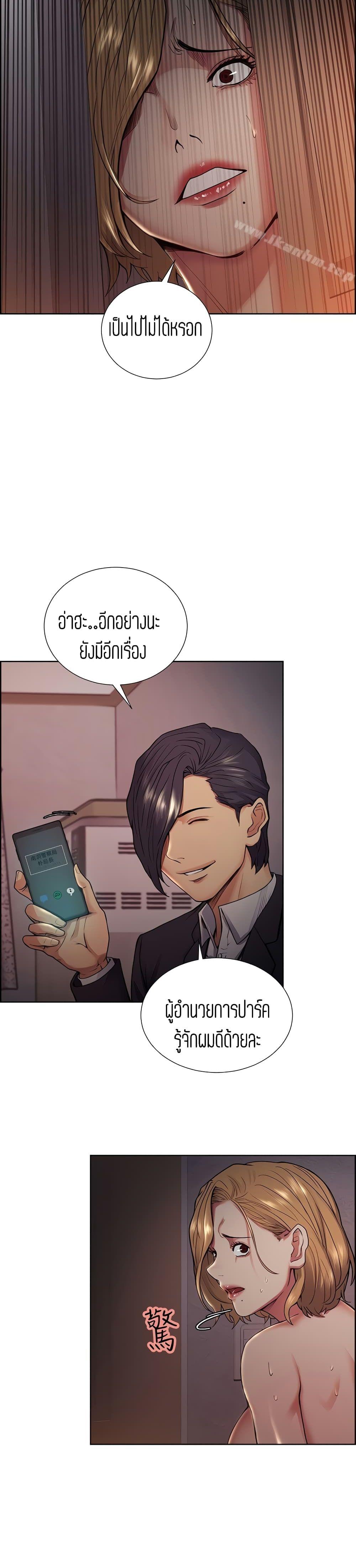 Doujin-Lc- อ่าน โดจิน มังฮวา เกาหลี ญี่ปุ่น จีน แปลไทย Taste of Forbidden Fruit ตอนที่ 1 2 3 4 5 6 7 8 9 10 11 12 13 14 ฟรี ไม่มีโฆษณา อ่าน โดจิน Manhwa เกาหลี ญี่ปุ่น จีน เรามีครบ คัดมาให้เน้นๆ โดจิน 18+ รับประกันความฟินโดย  Doujin Lc