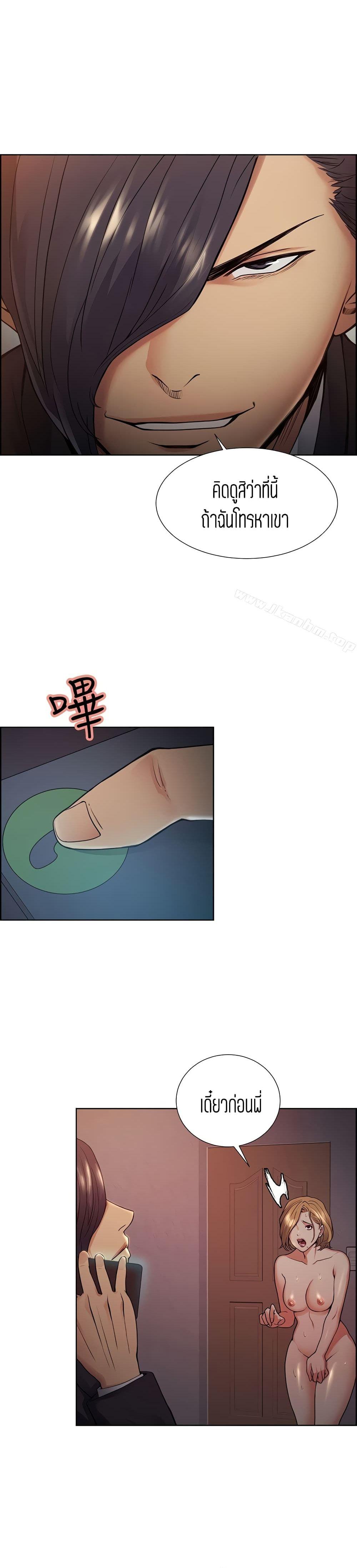 Doujin-Lc- อ่าน โดจิน มังฮวา เกาหลี ญี่ปุ่น จีน แปลไทย Taste of Forbidden Fruit ตอนที่ 1 2 3 4 5 6 7 8 9 10 11 12 13 14 ฟรี ไม่มีโฆษณา อ่าน โดจิน Manhwa เกาหลี ญี่ปุ่น จีน เรามีครบ คัดมาให้เน้นๆ โดจิน 18+ รับประกันความฟินโดย  Doujin Lc
