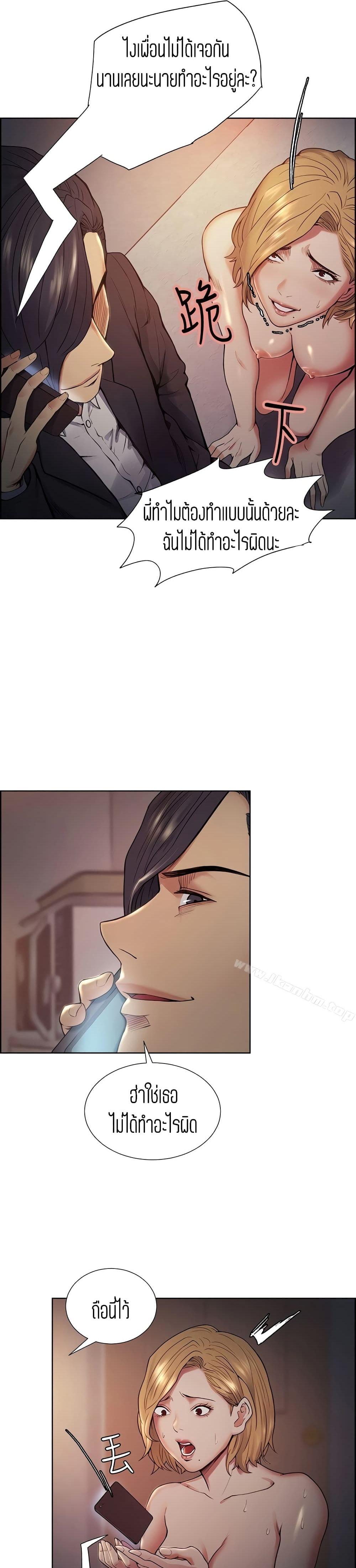 Doujin-Lc- อ่าน โดจิน มังฮวา เกาหลี ญี่ปุ่น จีน แปลไทย Taste of Forbidden Fruit ตอนที่ 1 2 3 4 5 6 7 8 9 10 11 12 13 14 ฟรี ไม่มีโฆษณา อ่าน โดจิน Manhwa เกาหลี ญี่ปุ่น จีน เรามีครบ คัดมาให้เน้นๆ โดจิน 18+ รับประกันความฟินโดย  Doujin Lc