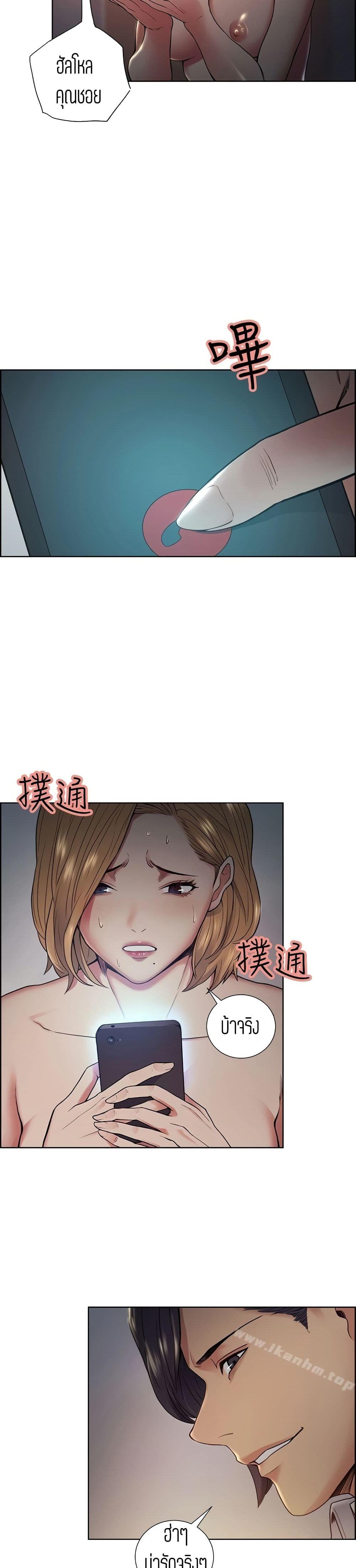Doujin-Lc- อ่าน โดจิน มังฮวา เกาหลี ญี่ปุ่น จีน แปลไทย Taste of Forbidden Fruit ตอนที่ 1 2 3 4 5 6 7 8 9 10 11 12 13 14 ฟรี ไม่มีโฆษณา อ่าน โดจิน Manhwa เกาหลี ญี่ปุ่น จีน เรามีครบ คัดมาให้เน้นๆ โดจิน 18+ รับประกันความฟินโดย  Doujin Lc