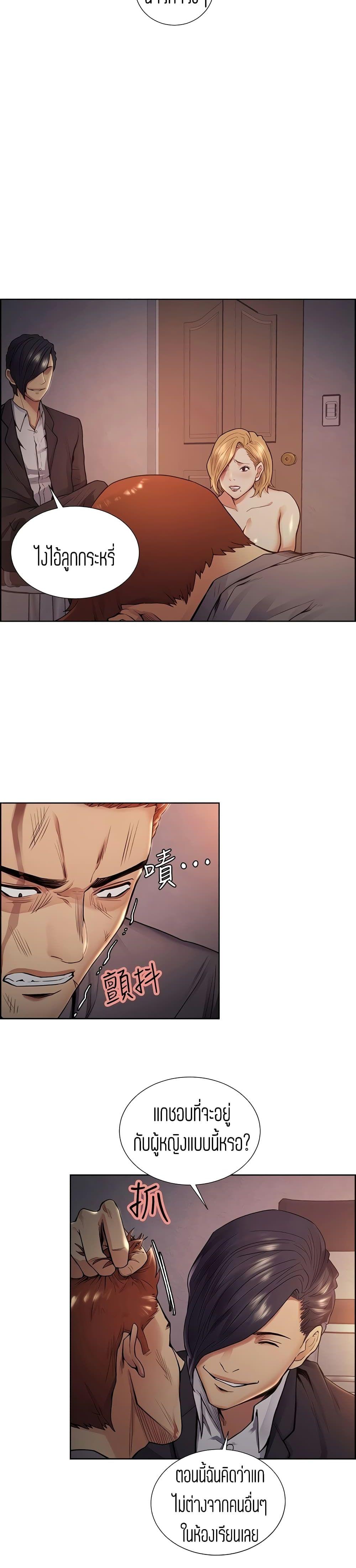 Doujin-Lc- อ่าน โดจิน มังฮวา เกาหลี ญี่ปุ่น จีน แปลไทย Taste of Forbidden Fruit ตอนที่ 1 2 3 4 5 6 7 8 9 10 11 12 13 14 ฟรี ไม่มีโฆษณา อ่าน โดจิน Manhwa เกาหลี ญี่ปุ่น จีน เรามีครบ คัดมาให้เน้นๆ โดจิน 18+ รับประกันความฟินโดย  Doujin Lc