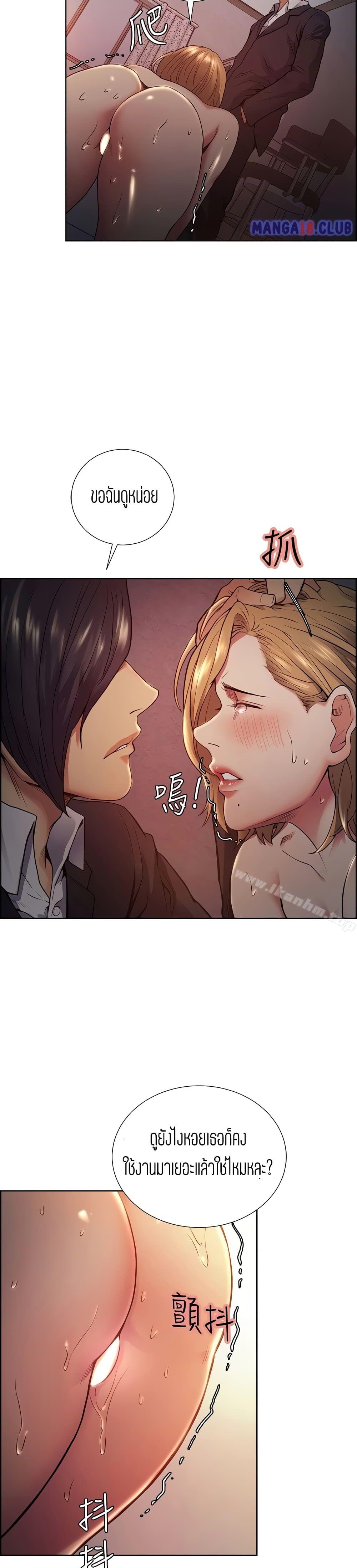 Doujin-Lc- อ่าน โดจิน มังฮวา เกาหลี ญี่ปุ่น จีน แปลไทย Taste of Forbidden Fruit ตอนที่ 1 2 3 4 5 6 7 8 9 10 11 12 13 14 ฟรี ไม่มีโฆษณา อ่าน โดจิน Manhwa เกาหลี ญี่ปุ่น จีน เรามีครบ คัดมาให้เน้นๆ โดจิน 18+ รับประกันความฟินโดย  Doujin Lc