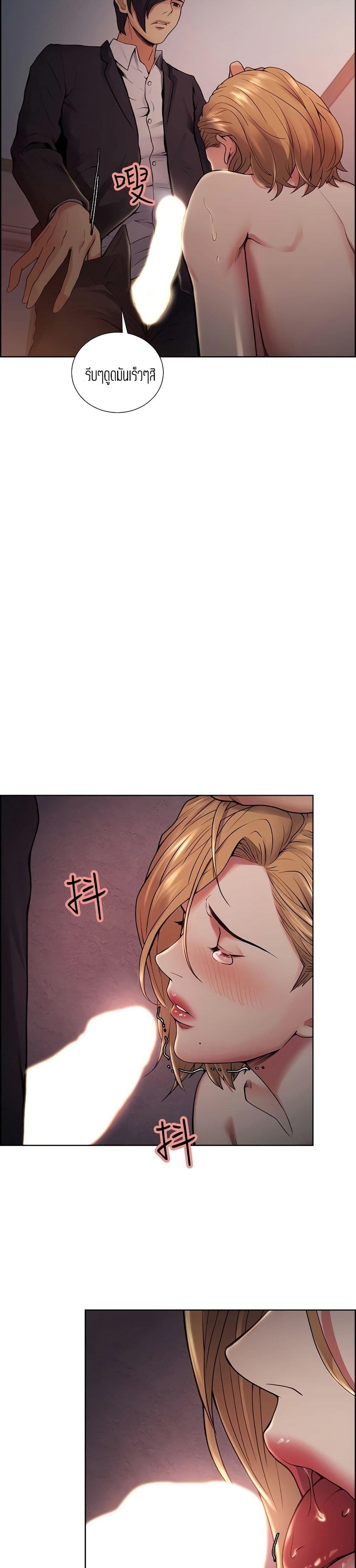Doujin-Lc- อ่าน โดจิน มังฮวา เกาหลี ญี่ปุ่น จีน แปลไทย Taste of Forbidden Fruit ตอนที่ 1 2 3 4 5 6 7 8 9 10 11 12 13 14 ฟรี ไม่มีโฆษณา อ่าน โดจิน Manhwa เกาหลี ญี่ปุ่น จีน เรามีครบ คัดมาให้เน้นๆ โดจิน 18+ รับประกันความฟินโดย  Doujin Lc