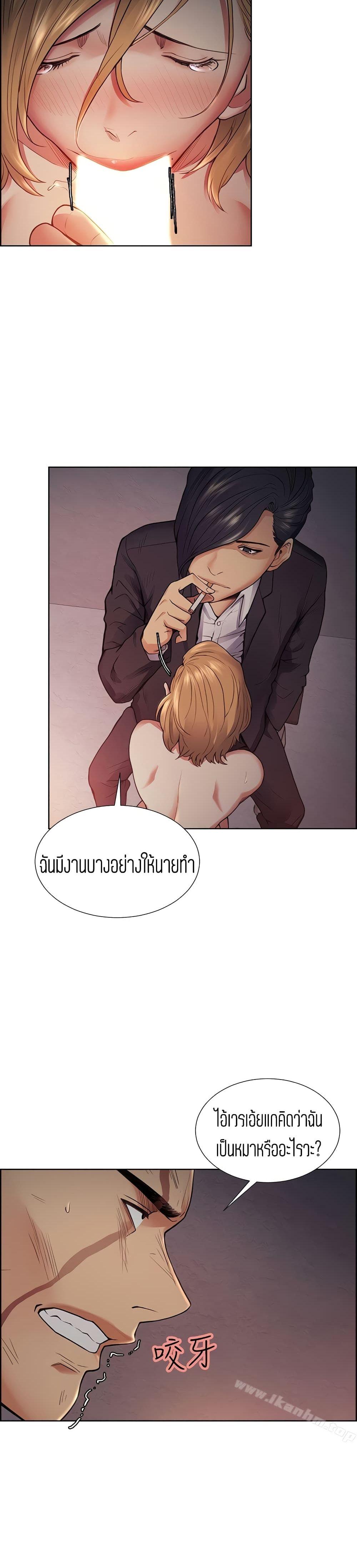 Doujin-Lc- อ่าน โดจิน มังฮวา เกาหลี ญี่ปุ่น จีน แปลไทย Taste of Forbidden Fruit ตอนที่ 1 2 3 4 5 6 7 8 9 10 11 12 13 14 ฟรี ไม่มีโฆษณา อ่าน โดจิน Manhwa เกาหลี ญี่ปุ่น จีน เรามีครบ คัดมาให้เน้นๆ โดจิน 18+ รับประกันความฟินโดย  Doujin Lc